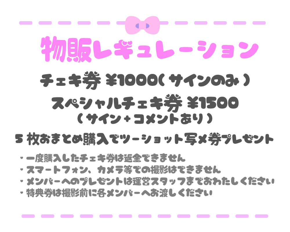 がおがおfluffy-がおもふ-REGULATION