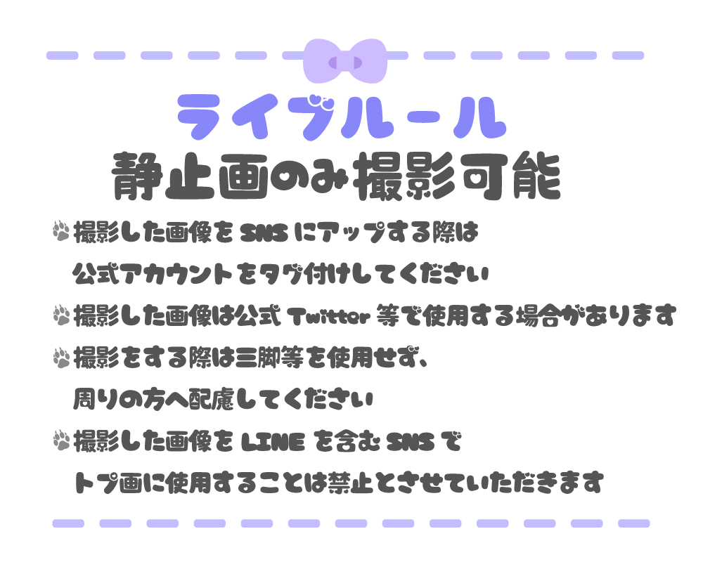 がおがおfluffy-がおもふ-REGULATION